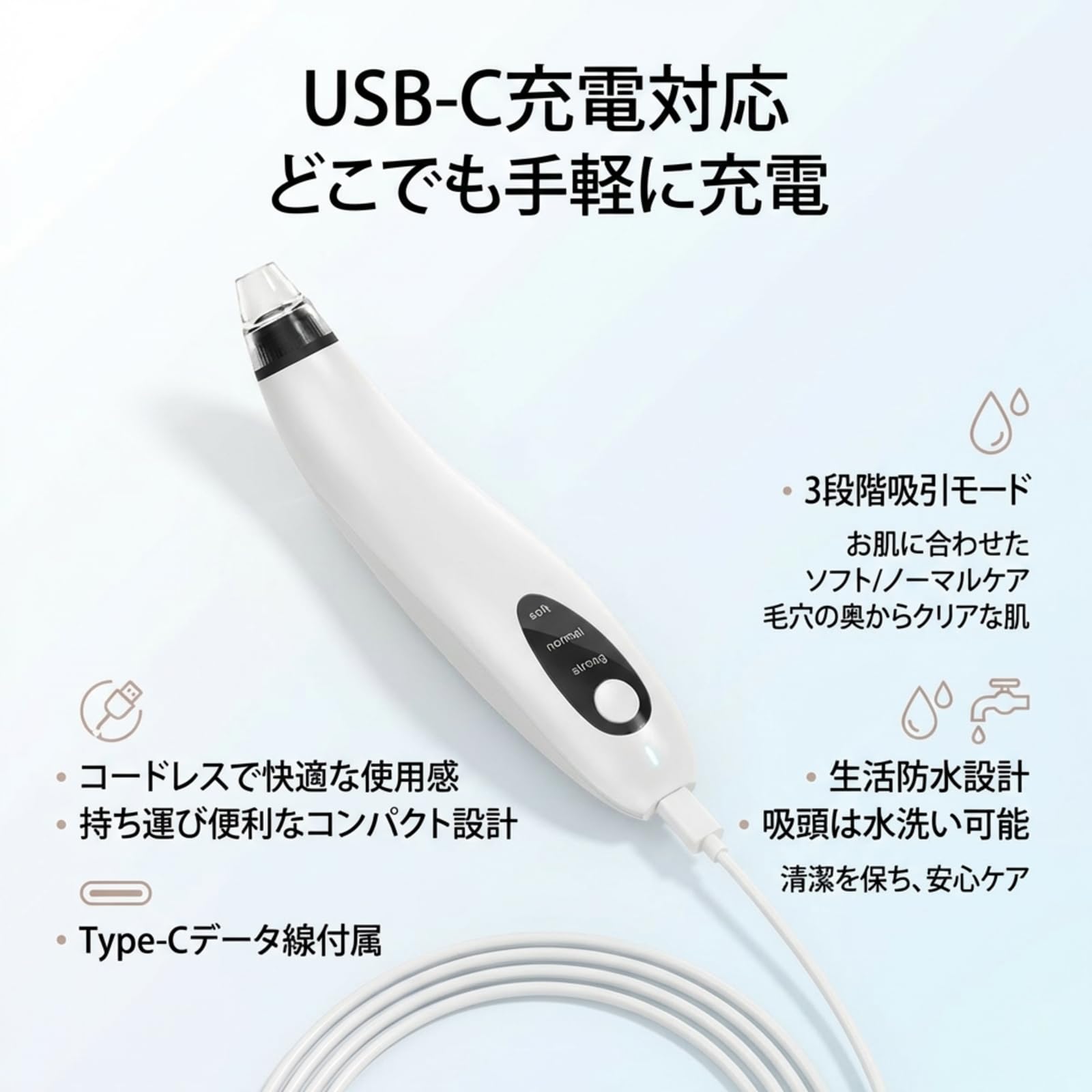Amazon.co.jp: 毛穴吸引器 毛穴洗浄器 真空吸引式 毛穴洗浄 毛穴ケア